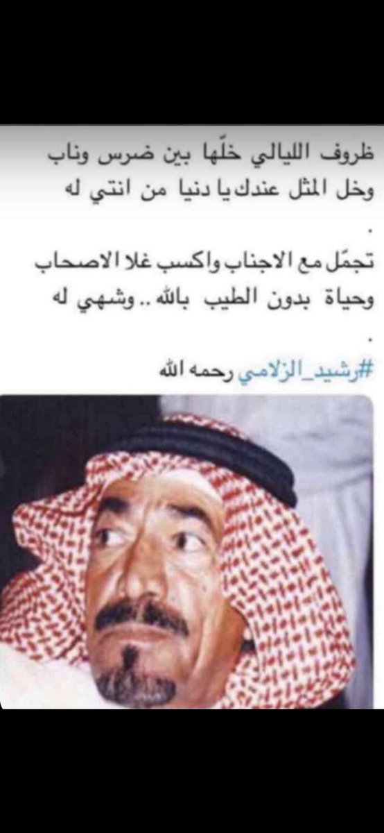 😎🇸🇦فخامه مغرد 🇸🇦😎 (@smyhmmm) on Twitter photo 