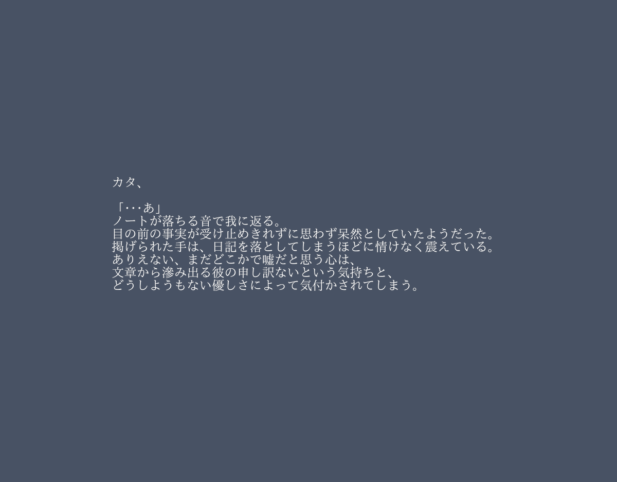 hallo_252's tweet photo. @_EOGD
親愛なる君へ
#ETH_AKI https://t.co/ebaUdZena8