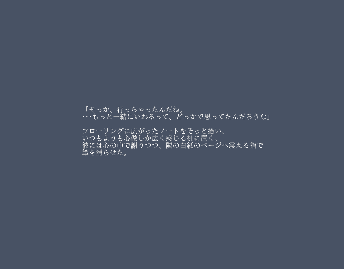 hallo_252's tweet photo. @_EOGD
親愛なる君へ
#ETH_AKI https://t.co/ebaUdZena8