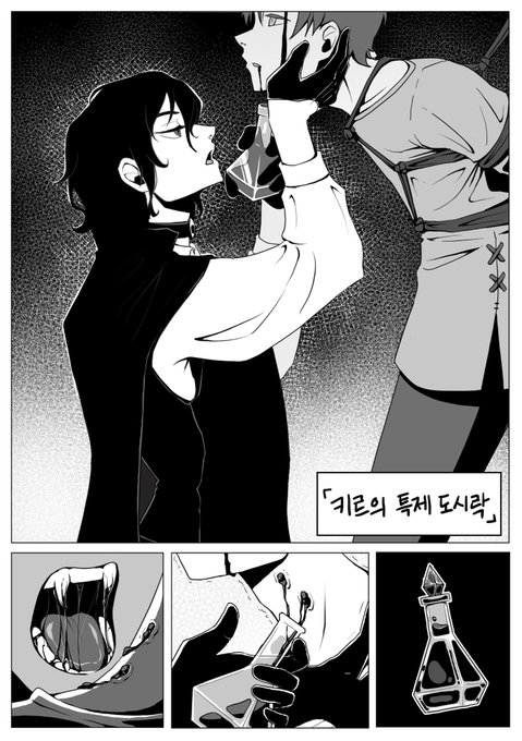 도시락 