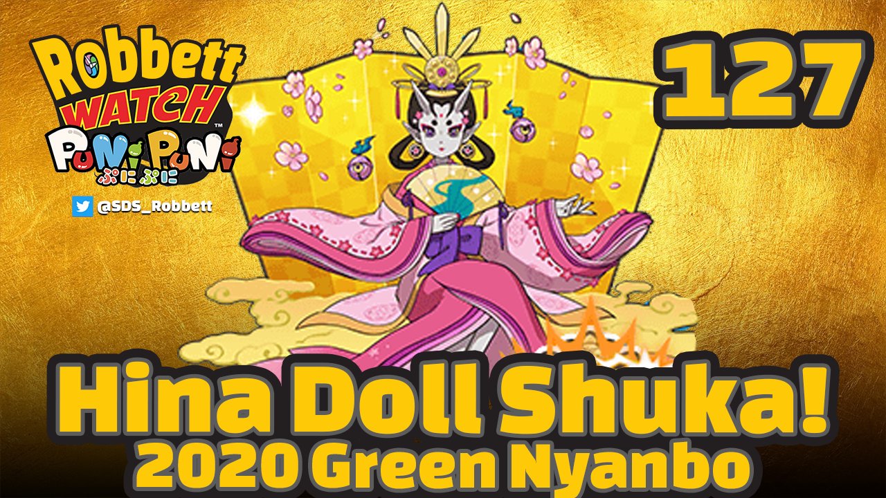 Robbett on X: &ldquo;The second ZZ-rank? Nyanbo exclusive. Let&rsquo;s get 