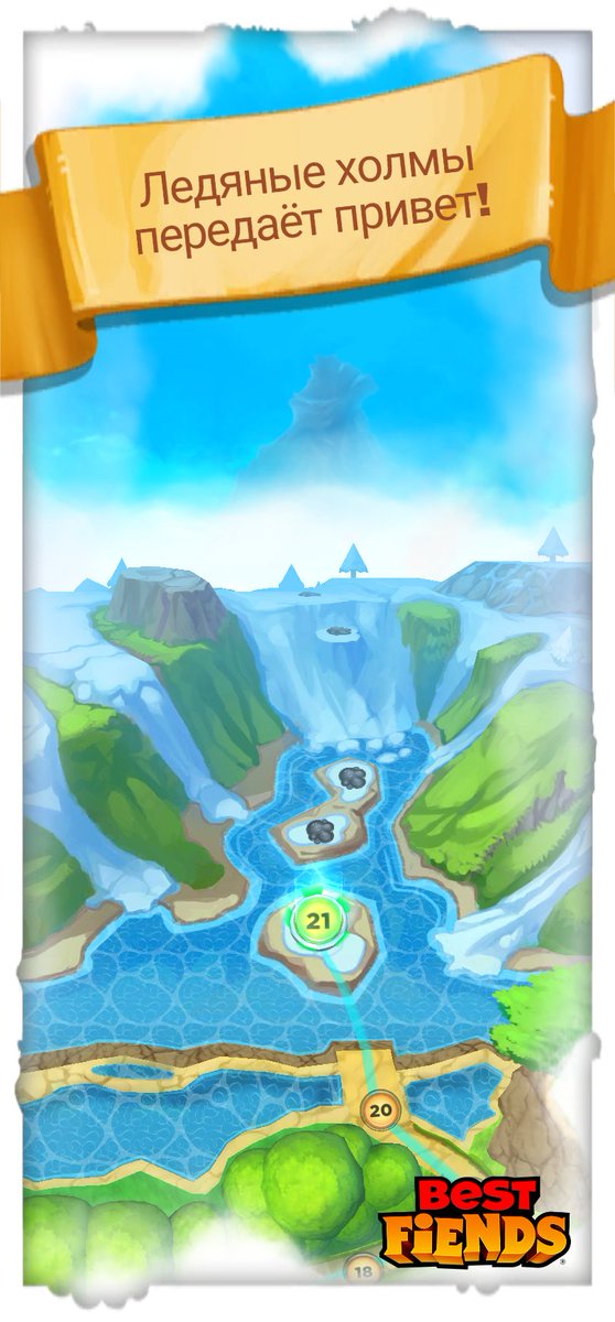 magadanskiy's tweet photo. Мир Ледяные холмы перед вами! #BestFiends — Скачать БЕСПЛАТНО — https://t.co/kDR8epvE4s от @bestfiends https://t.co/seSaqo8Udd