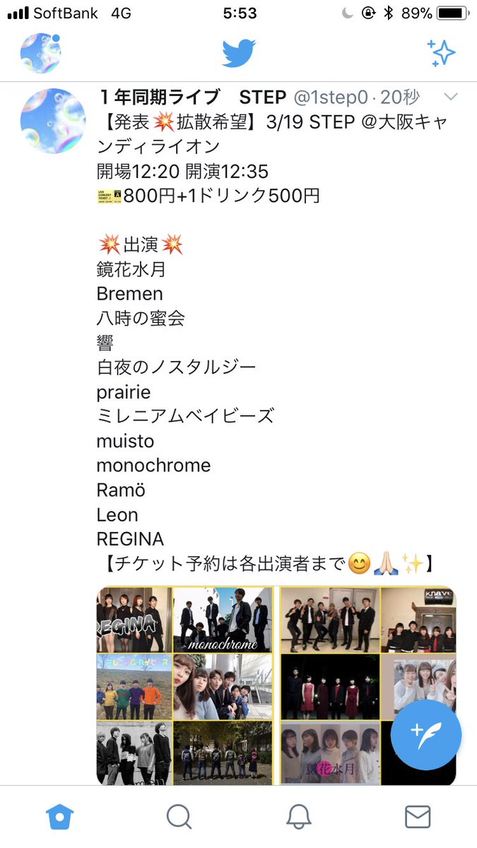 1step0's tweet photo. 💥出演💥バンドアカウント②💥

ミレニアムベイビーズ @MilleBay_mix 
muisto @muisto_crcl 
monochrome @monochrome304 
Ramö @Ram0ne715_b 
Leon @leon_overscale 
REGINA @REGINA_crcl https://t.co/408jEweiVr