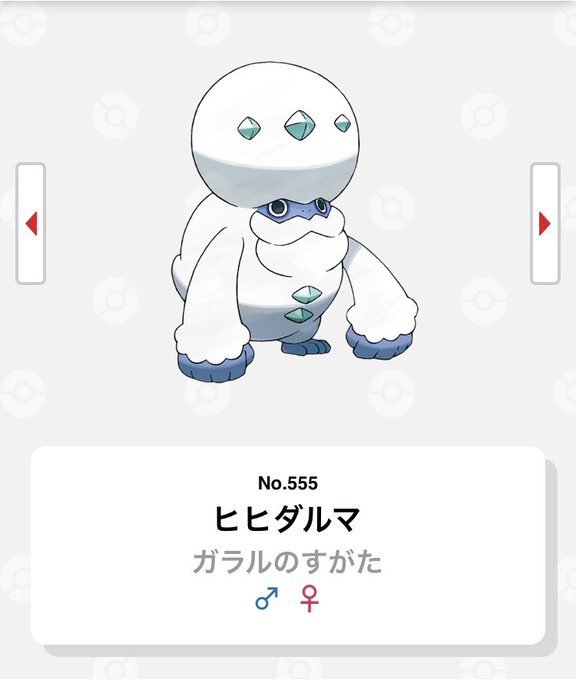 ダルマモードのtwitterイラスト検索結果 古い順 ダルマモードのtwitterイラスト検索結果 古い順