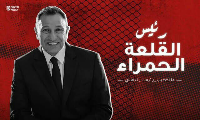 Rashed25613130's tweet photo. #قناه_ابوظبي_فضحت_الجنايني
طلع ببيان فشخ فيه ومناولهمش اللي هما عايزينه ان متش بكرا يتأجل ولسه https://t.co/0WHdd6pdpu