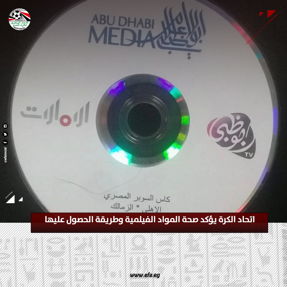 EFA.eg tweet media