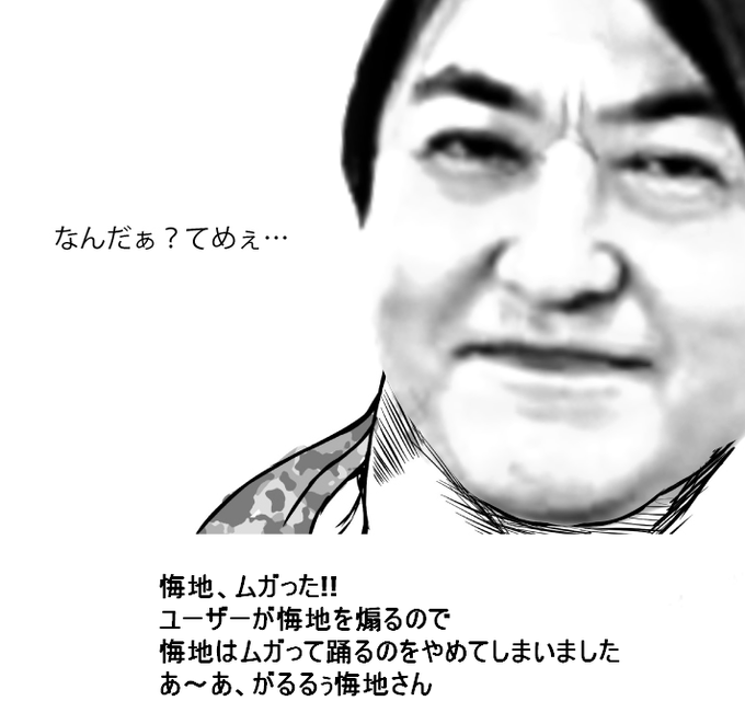 カンク ヤーさん がハッシュタグ クソコラ をつけたツイート一覧 1 Whotwi グラフィカルtwitter分析 カンク ヤーさん がハッシュタグ クソコラ をつけたツイート一覧 1 Whotwi グラフィカルtwitter分析