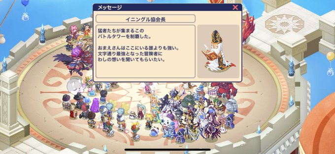 チョコランのtwitterイラスト検索結果 古い順 チョコランのtwitterイラスト検索結果 古い順