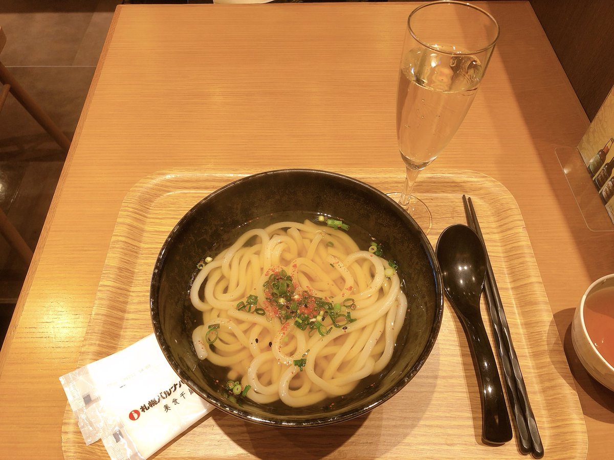 shunyanen's tweet photo. なんてアンバランスな朝ごはん‼️

かけうどんと…札幌のスパークリングワイン 笑笑✨

舌鼓をうって、東京へ戻ります😊😊

ありがとう、北海道🥂
ありがとう！ Girls Link🍻

#SHUN
#GirlsLink
#北海道
#札幌
#琴似 https://t.co/bzNI759t7b