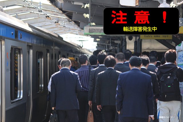 相鉄線人身事故 相鉄線人身事故