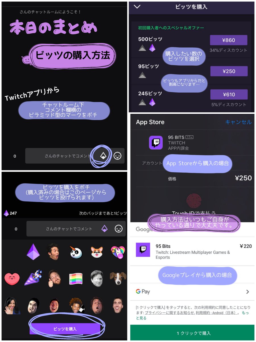 いろいろ ツイッチ ビッツ 送れない 3126 ツイッチ ビッツ 送れない