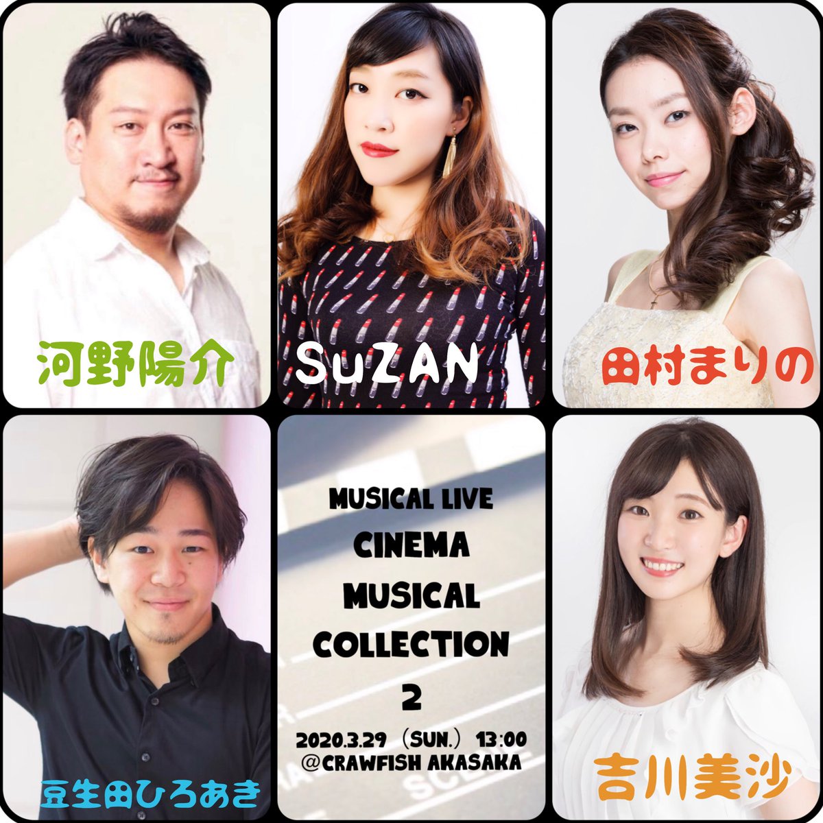 bsp8th's tweet photo. シネマミュージカルコレクション2、本日より予約開始です。皆様のご予約をお待ちしております。 https://t.co/gOqHOIlVLz