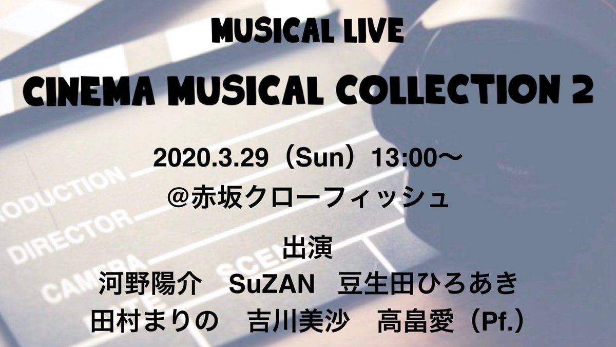 bsp8th's tweet photo. シネマミュージカルコレクション2、本日より予約開始です。皆様のご予約をお待ちしております。 https://t.co/gOqHOIlVLz
