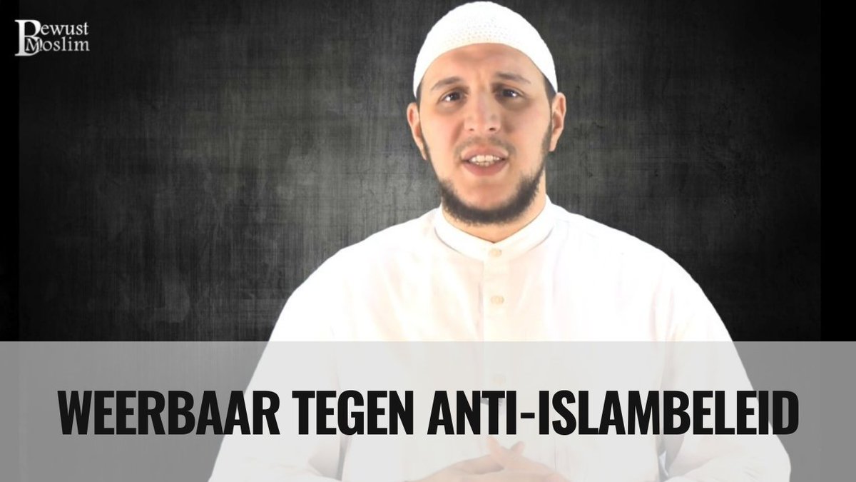 Er worden vaak subjectieve grenzen aan de vrijheden van moslims gesteld. Op welke manier zouden moslims die subjectieve blokkade op hun vrijheden moeten wegnemen? In deze videocolumn een voorstel..

youtu.be/6cwqgJZ2XQM