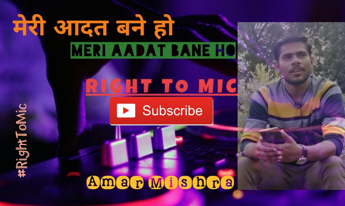 righttomic's tweet photo. Meri Aadat Bane Ho, Dil ki Aafat Bane Ho by Amar Mishra
https://t.co/KeoNkwPjIy
https://t.co/Cvh4prk7Zg
#RightToMic #OpenMic #amarmishra #like #Share #subscribe https://t.co/VwT4DPPItW