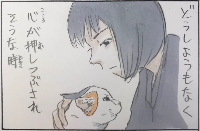 『こころ清浄機』 