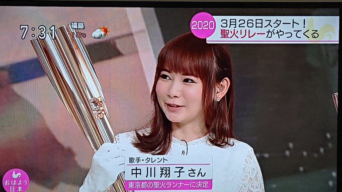 中川翔子 の人気がまとめてわかる 評価や評判 感想などを1時間ごとに紹介 ついラン