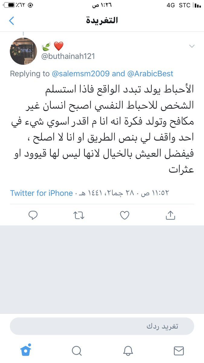 سالم المشهور tweet media