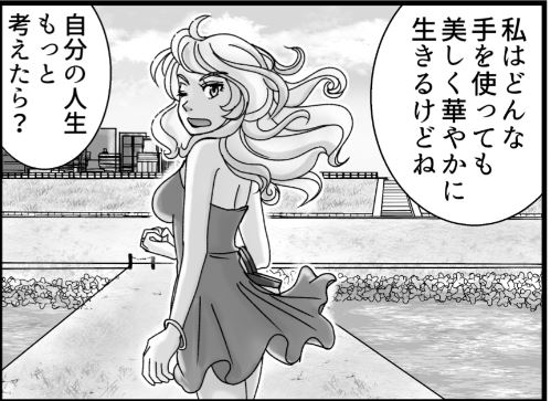 逆光絵は素晴らしいのでこれをみた人も逆光絵を貼る を含むマンガ一覧 2ページ ツイコミ 仮