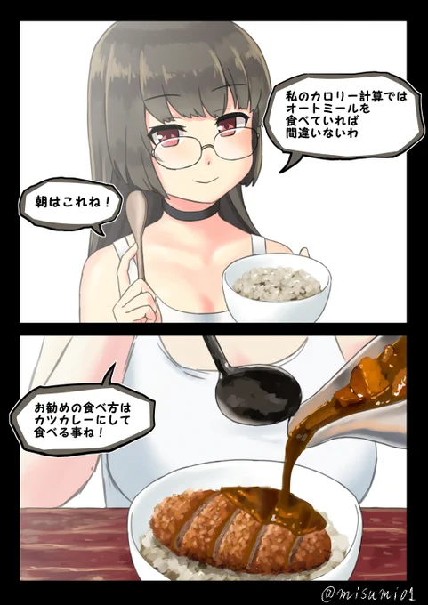 しっかり計算する鳥海
#艦これ 