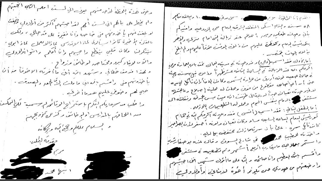 AbtTrend's tweet photo. #ايمان_الفرشوطي

إيمان هي موظفة في وزارة العمل والتنمية الاجتماعية التي ساهمت في كشف خاطفة الدمام "مريم" عندما طلبت استخراج هوية وطنية للولدين، إذ أبلغت إيمان المسؤولين بشكوكها حول المختطفة. ويشيد المغردون بفطنتها ويطالبون بتكريمها. https://t.co/9yV5QFTn0N