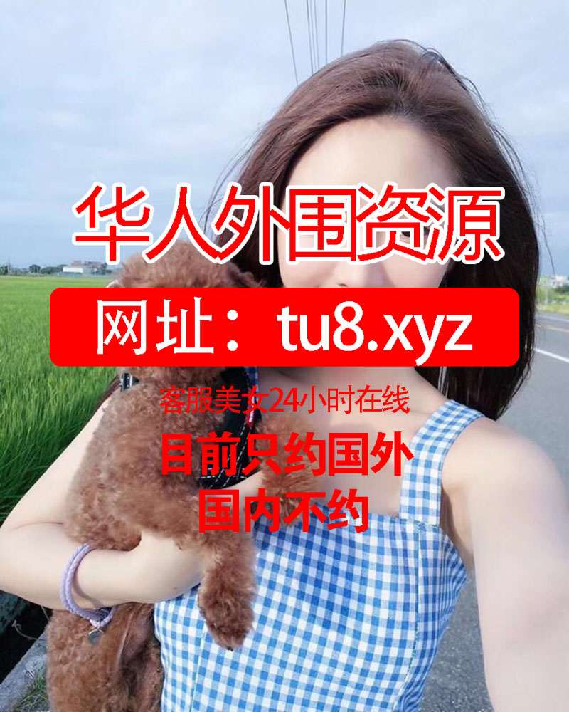 ChristineKaur3's tweet photo. 马雨松；身高：169CM
重：五十九kg
嫒交妹
星座摩羯座
喜欢：看演唱会。

#伦敦外围 #丹佛外围女 https://t.co/06w0BRZGN4