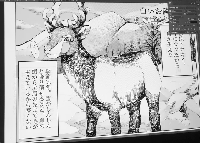 ぬ…ムズカチイ… 