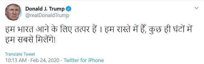 Twitter पर छबि देखें