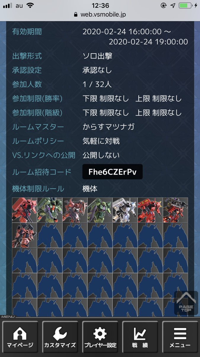 からすま Ks投稿者 つか3000コストのザクっていないんだな 2500コストもサイコザクだけとか草です