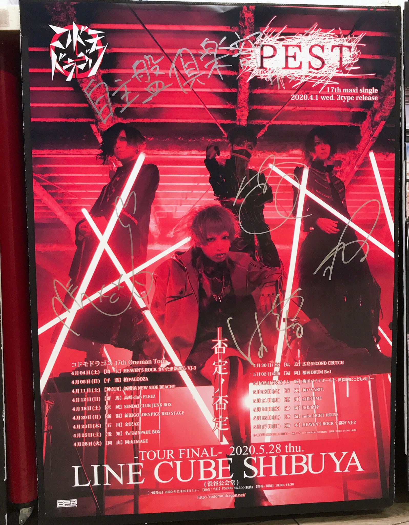 メーカー直売所 自主盤倶楽部 on X:  その他