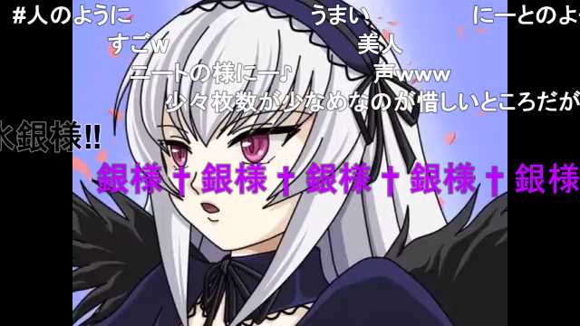原曲版 ローゼンメイデンにレッツゴー 陰陽師を躍らせたい 完成 神島かのんのイラスト