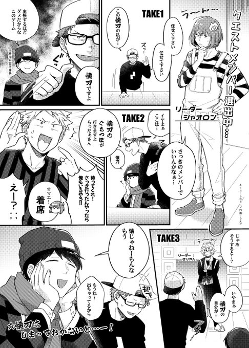 イラスト ぐち つぼ