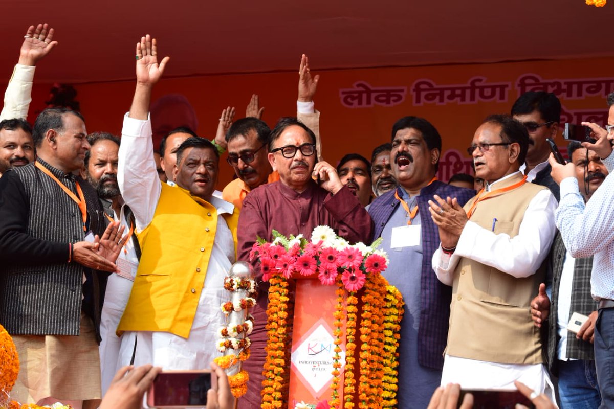 DrMNPandeyMP's tweet photo. कल अपनी लोकसभा #चन्दौली में लोक निर्माण विभाग, उ.प्र. सरकार की योजनाओं का लोकार्पण एवं शिलान्यास किया। इन योजनाओं के अंतर्गत चन्दौली की सड़कों का विकास होगा व दो पीपे के पुल का निर्माण। इस शुरुआत के लिए उप-मुख्यमंत्री श्री केशव प्रसाद मौर्य जी को हार्दिक धन्यवाद https://t.co/zwBdql5GRe