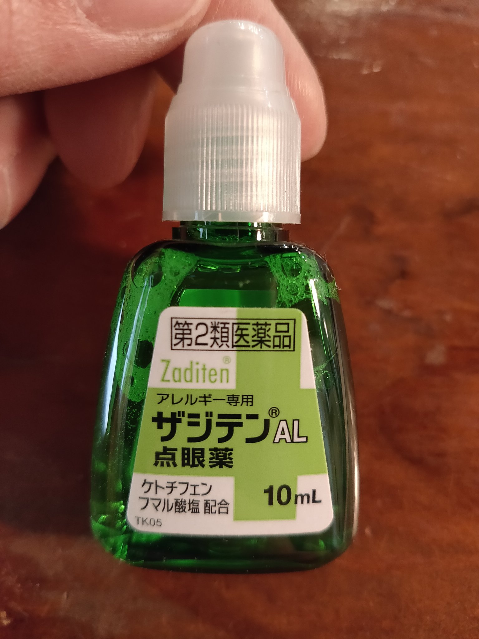 ザジテン Twitter Search Twitter