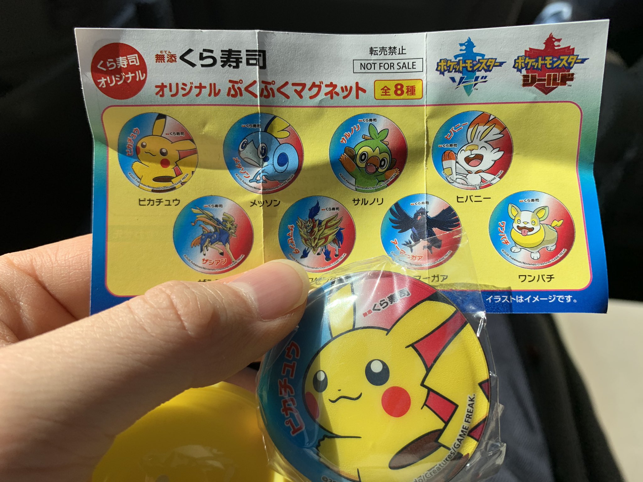 Kei One Piece垢 お昼にくら寿司食べに行ってきて One Piece Stampedeのスイングマスコット2つ買った そしたら 超欲しかった激レアのローのゴールドver とゾロが出た この2人狙ってたから超嬉しい ラインナップは全6種 ガチャは