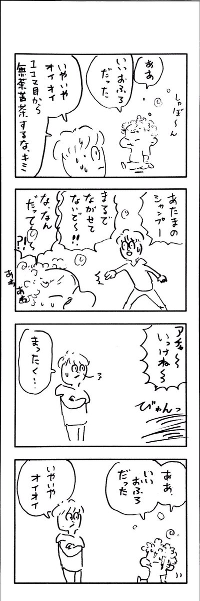 νこどもまんが 94 