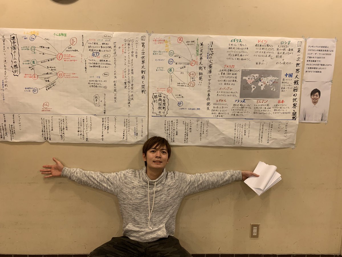 yashiro_conte's tweet photo. アンサンブルの紹介です⭐︎

今回、代役や裏方の仕事で大活躍してくれた、
コロウカン川端さん
さるとび植松さん
です！

台本なしでもできるぐらい
頑張ってくれました👏

彼らはよしもとの劇場でも頑張っているので、是非見に行ってみてください〜！

#コロウカン
#さるとび
#シェアザワールド2020 https://t.co/L8jq0KiDBW