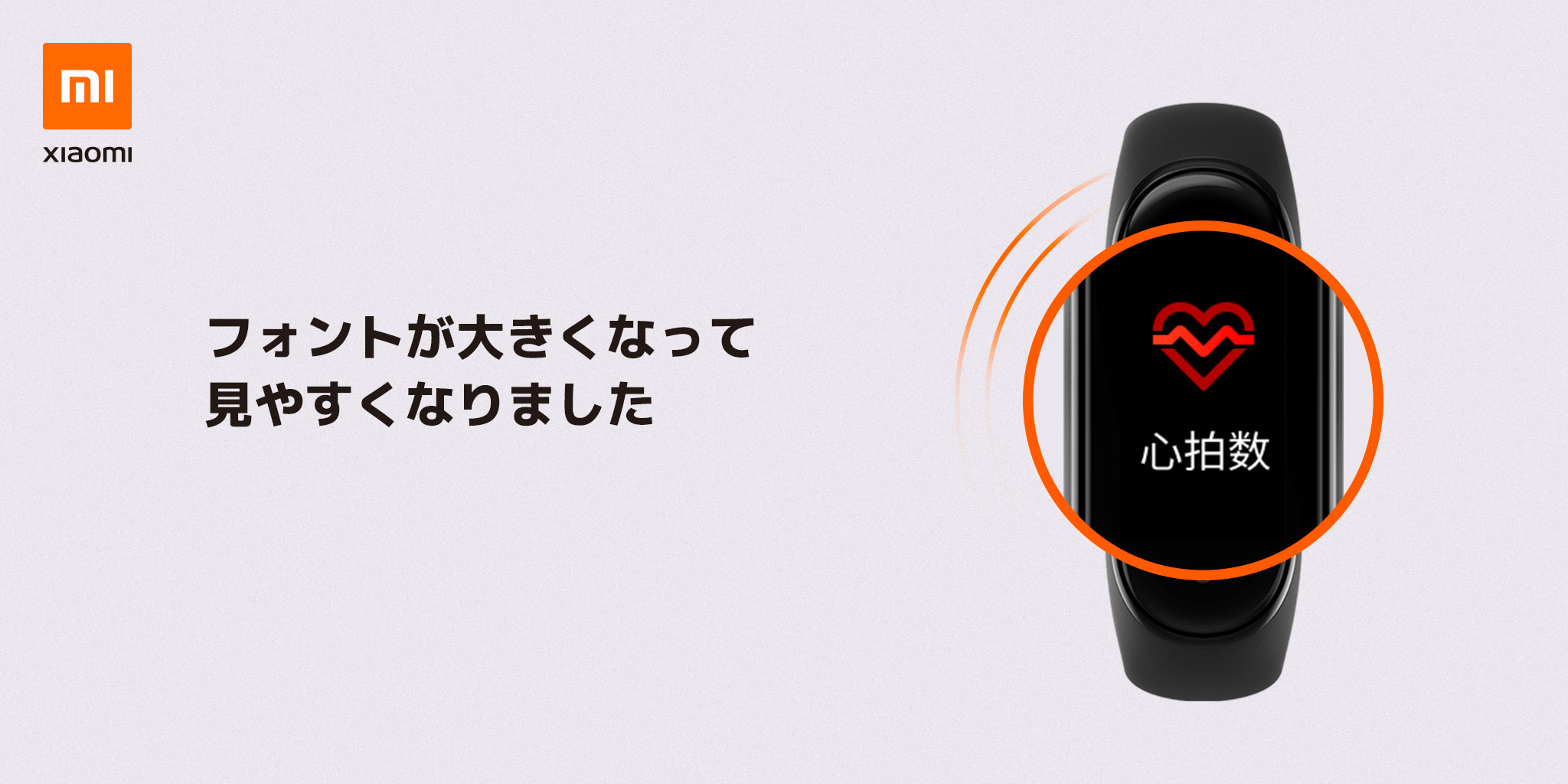 Xiaomi Japan on X: 