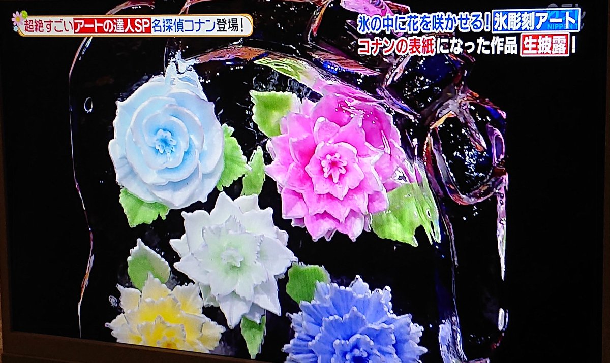 氷彫刻アート