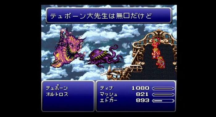 しな 桃鉄やってるよ テュポーン大先生です