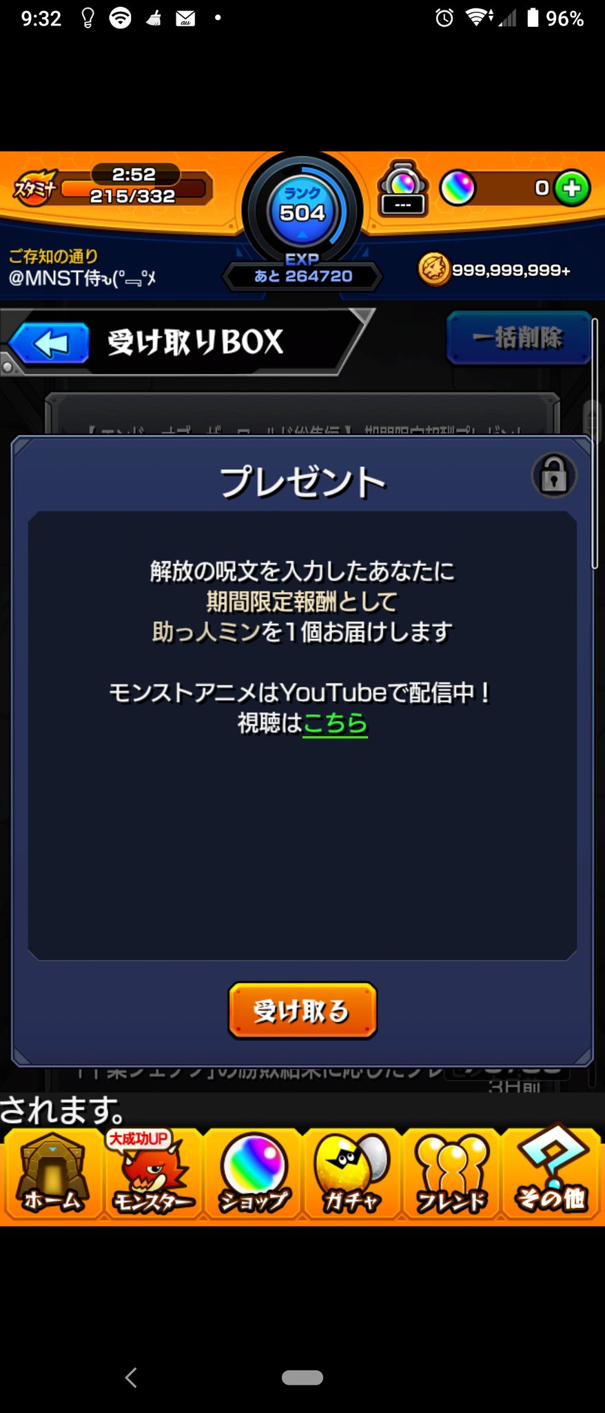 解放の呪文 Twitter Search Twitter