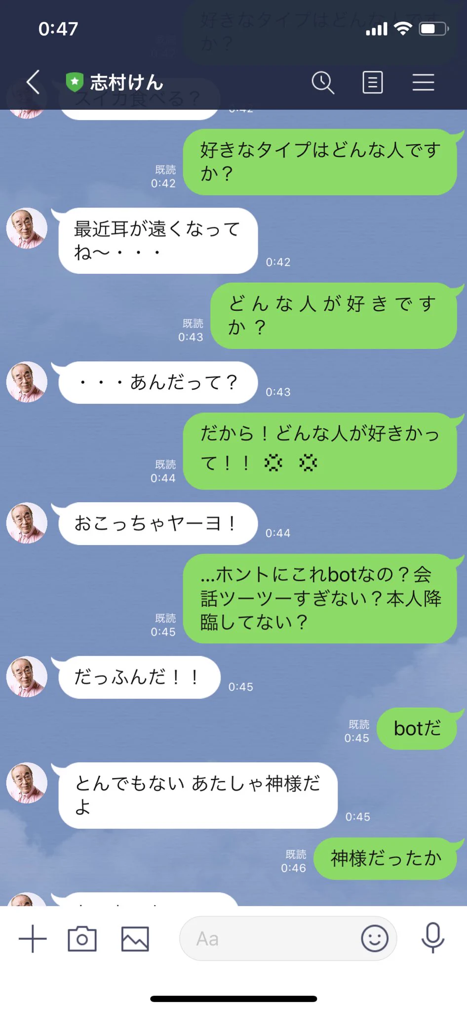 佐藤健は人気がありすぎるので、新しい男（年上）を紹介されました。意外と気があうかも！？