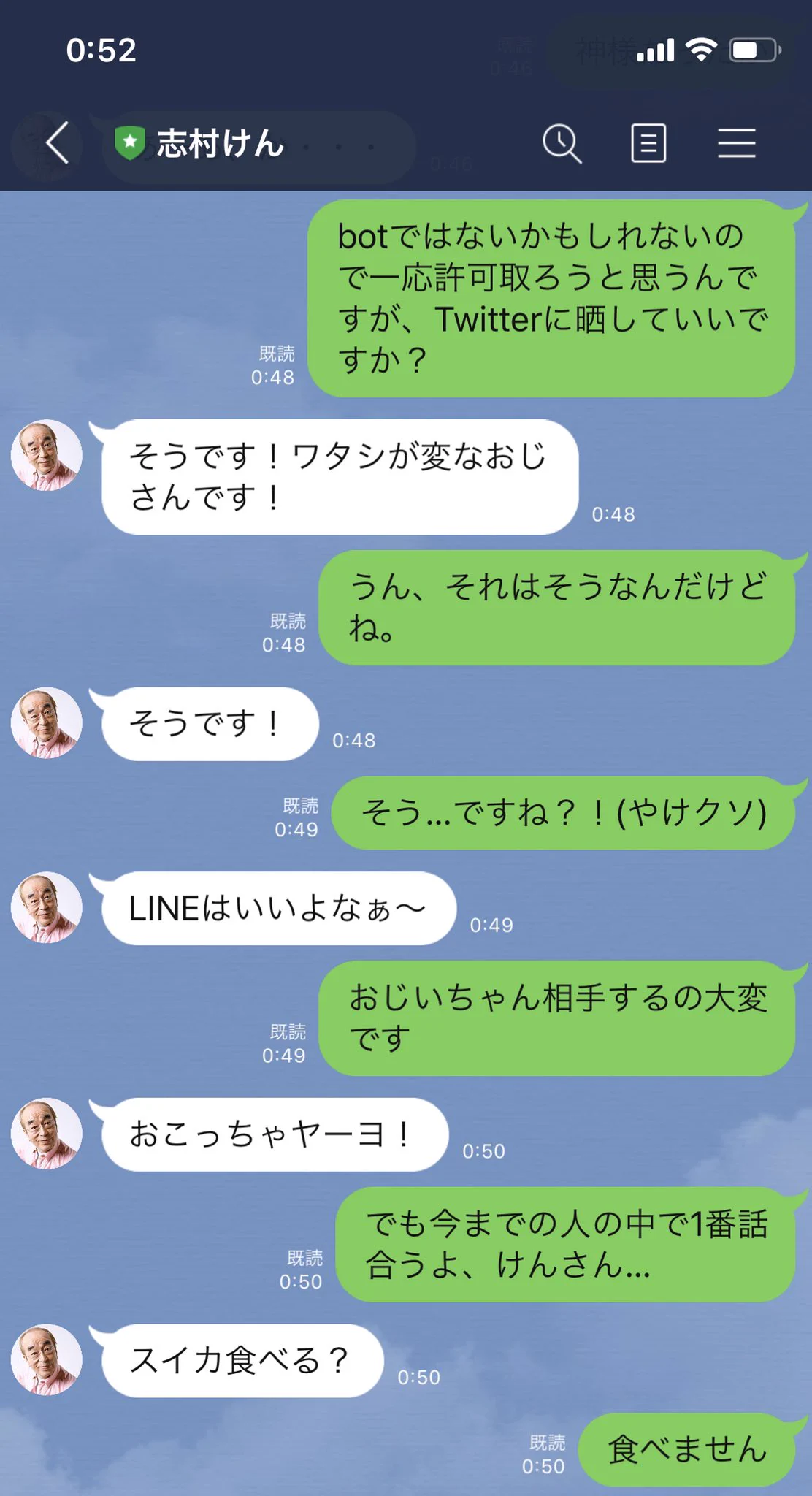 佐藤健は人気がありすぎるので、新しい男（年上）を紹介されました。意外と気があうかも！？