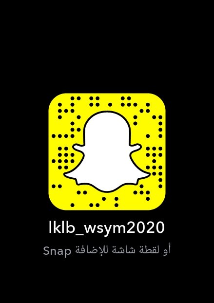 اليوم الخميس نبي فله