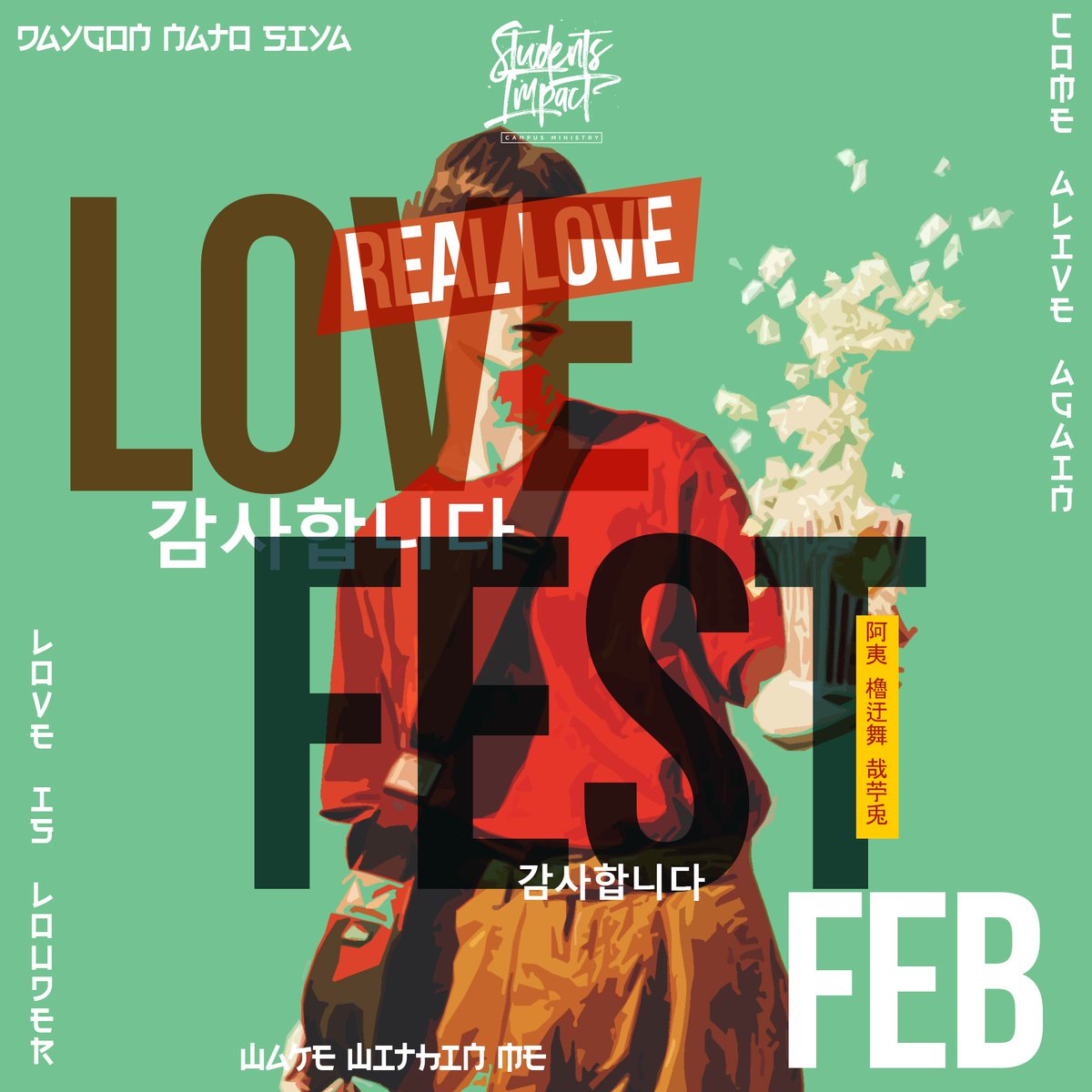 StudentsImpact1's tweet photo. See you this Friday classmate! Gates open at 3:30PM. Don't be late. 💛
#SILoveFest
#LoveMonthCelebration https://t.co/KvQhvQLTIw