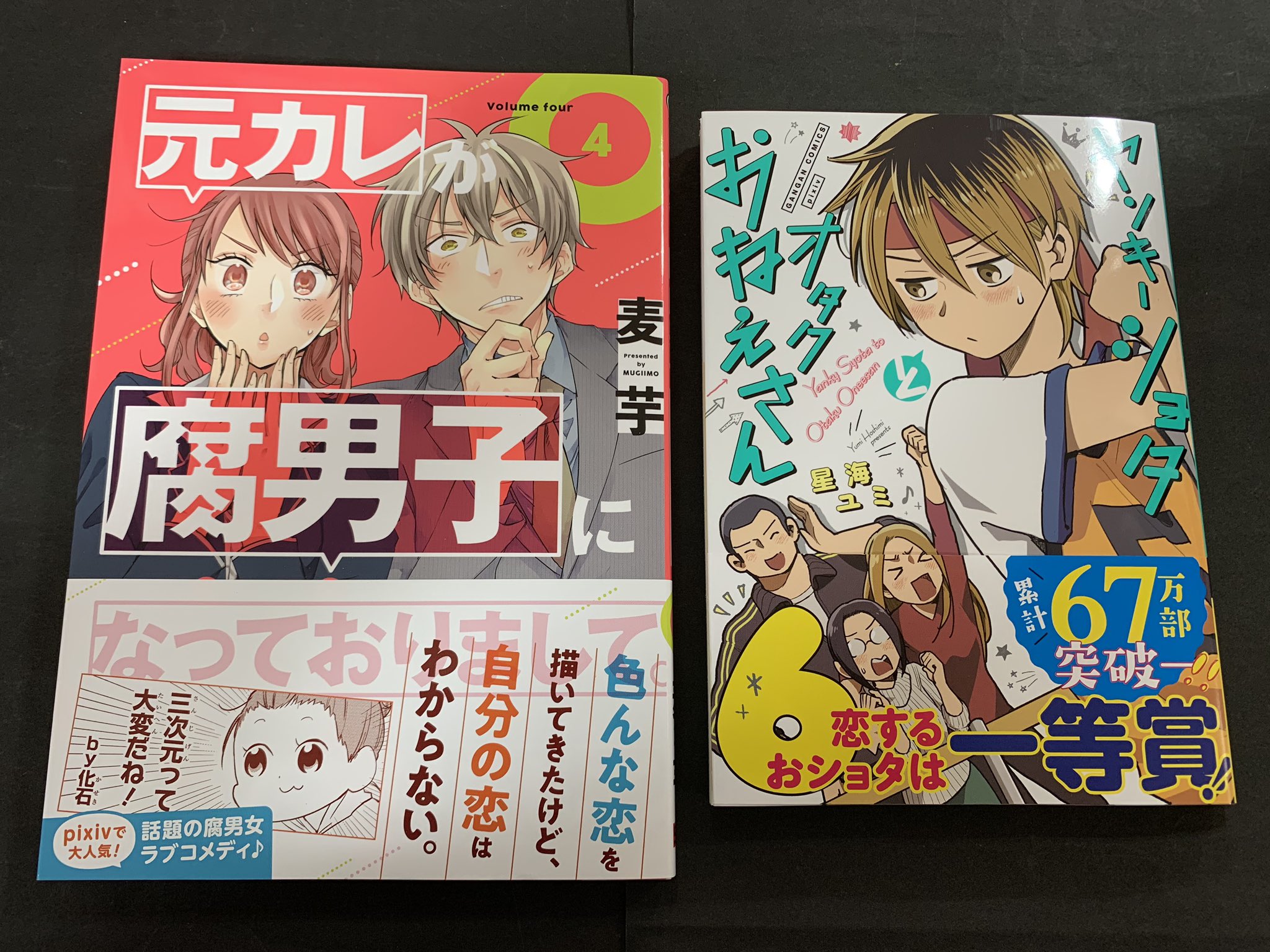 タスクオーナ Twitter Search Twitter
