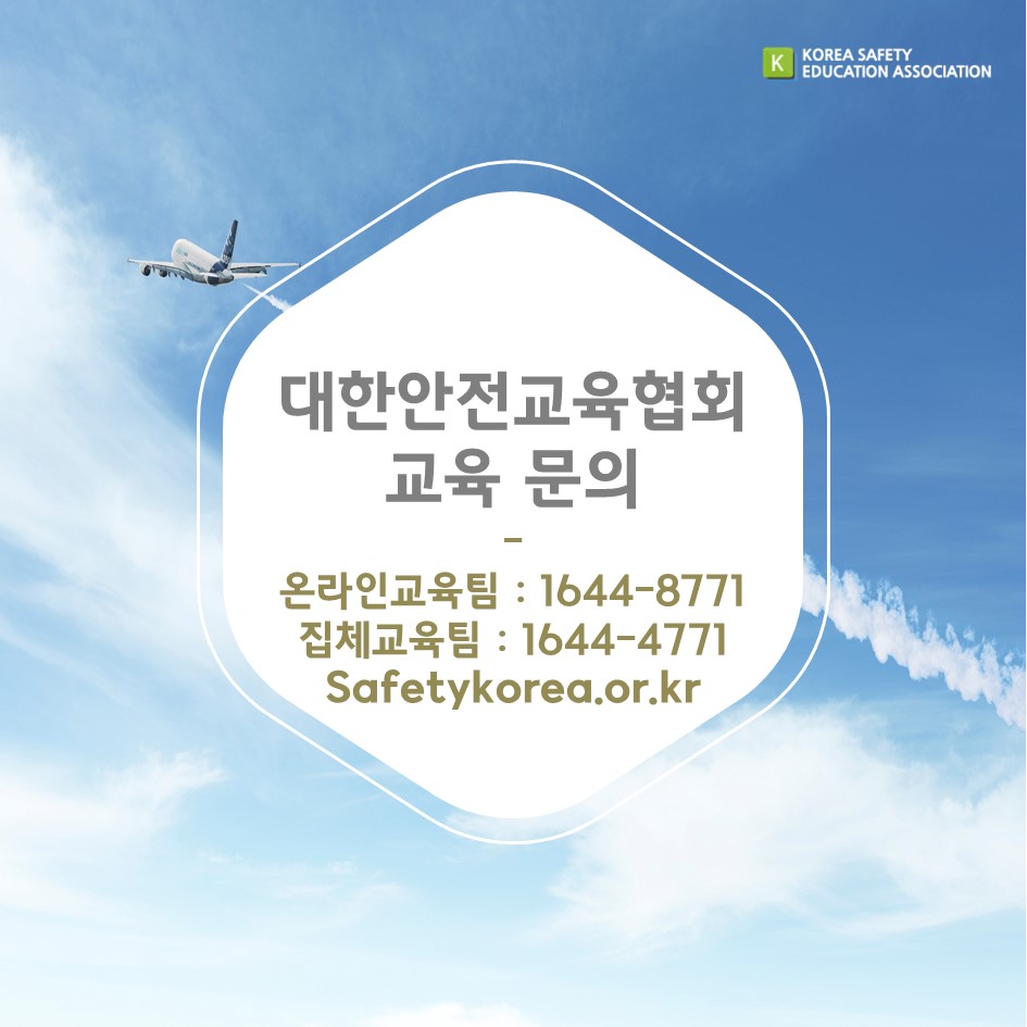 safety900's tweet image. [대한안전교육협회] 생활안전콘텐츠 VR항공안전체험
#대한안전교육협회 #체험안전교육 #찾아가는 #VR #VR항공 #항공기안전 #기내안전 #생활안전 #VR콘텐츠 #항공안전