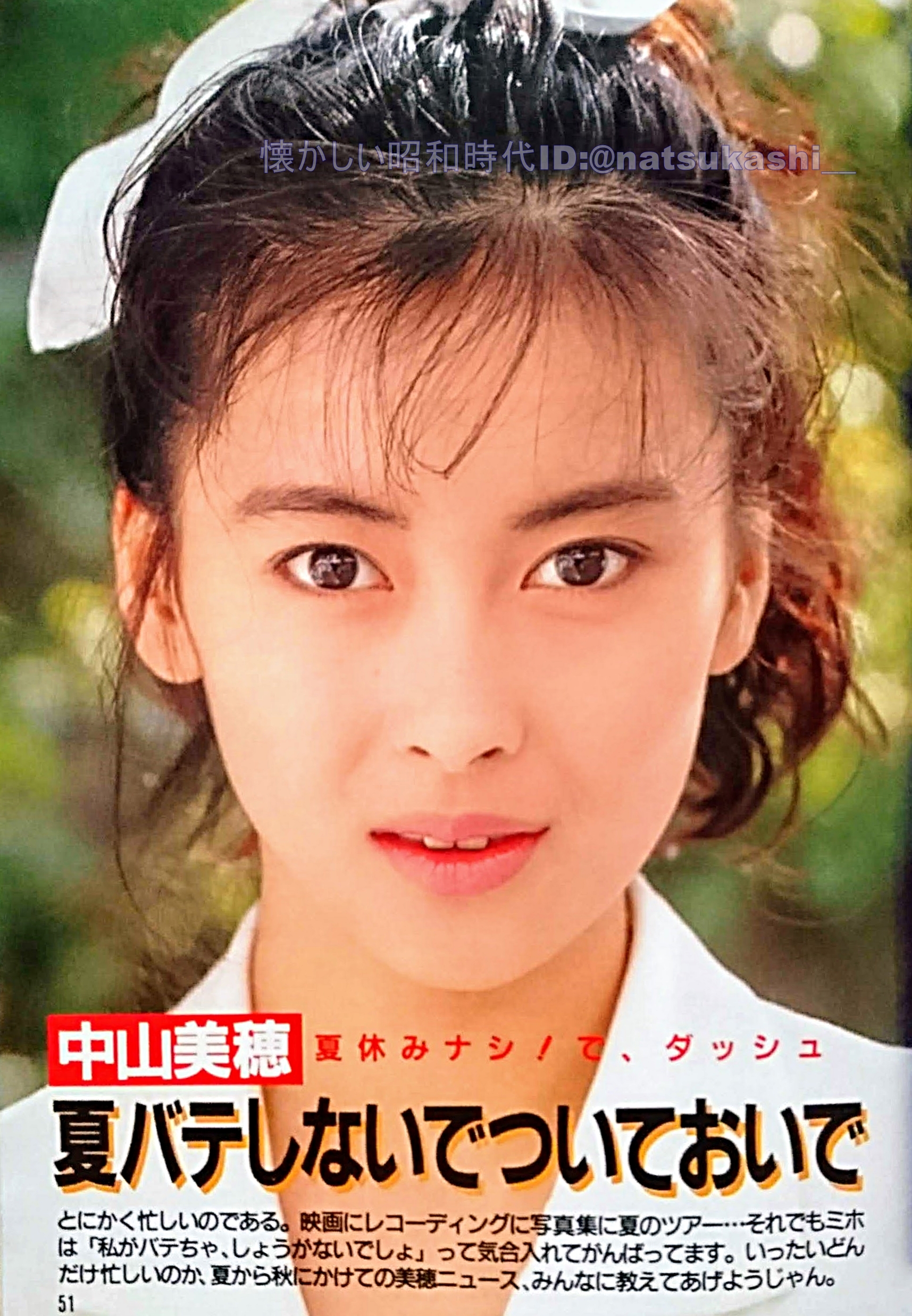 懐かしい昭和時代(女性) on X: 懐かしい昭和時代(女性) on X: