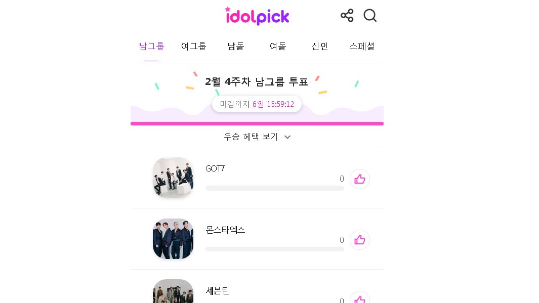 Miracle_of_got7's tweet image. idolpick สัปดาห์ใหม่เปิดแล้วจ้า 
โดนนำไปหลายสัปดาห์แล้ว ปิดทุกๆวันอาทิตย์ 22.00 น. (ไทย) 
ชนะจะได้ขึ้นป้าย ถือเป็นการโปรโมทกัซไปในตัวเลยน่ะค่ะ 

idolpick.donga.com/poll/poll.php?…
#GOT7
#갓세븐
@GOT7Official