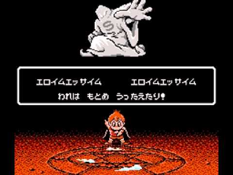 𝑮 𝑬 Game Editor على تويتر おはようです Fcは1990 2 24の本日 悪魔くん 魔界の罠 バンダイ が発売 水木しげる著の漫画をゲーム化 悪魔くんが世界を回り 12使徒たちを仲間にして地球を救うrpg